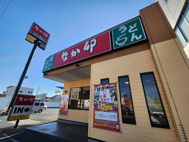 Nakau Minato Ward Iriba Shop