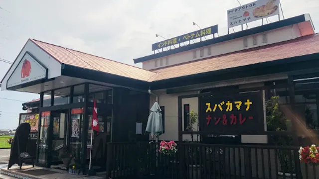 Shubhakamana Anjo Satocho