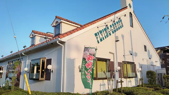 THE FLYING-GARDEN Tochigi Shop