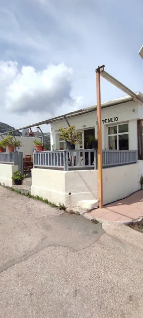 Skinias Traditional House