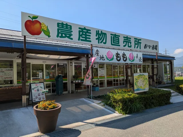 Oishii Market