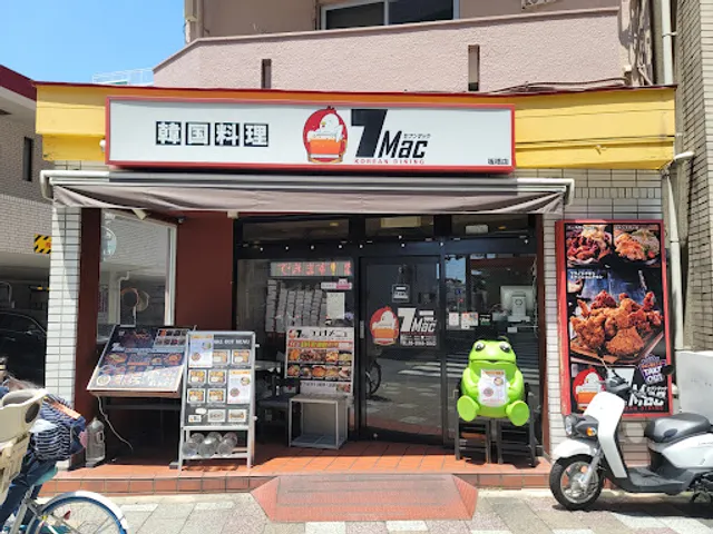 コリアンダイニング 7Mac