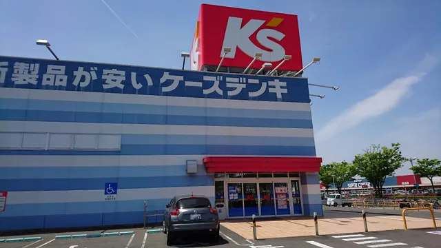 K's Denki Kii Kawabe-ten