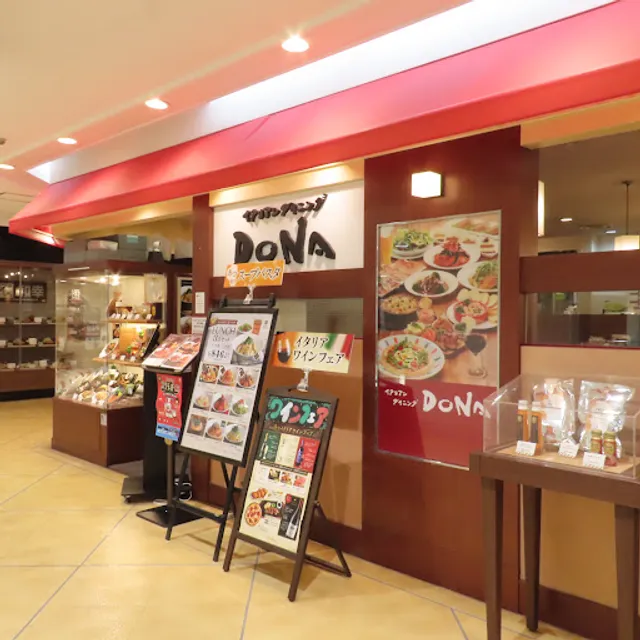 イタリアンダイニング DoNA 久里浜店