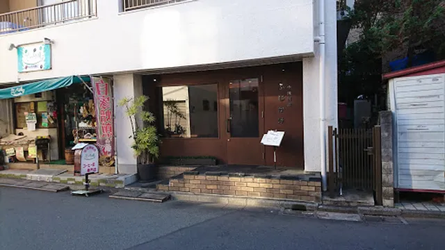 中國料理ふじかけ