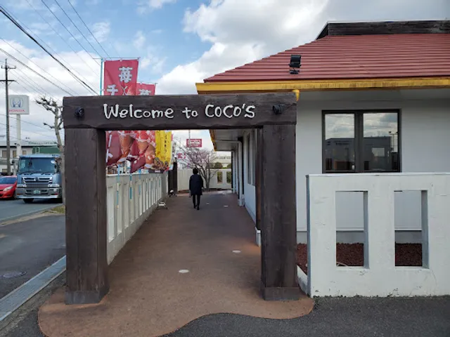 Coco's Restaurant