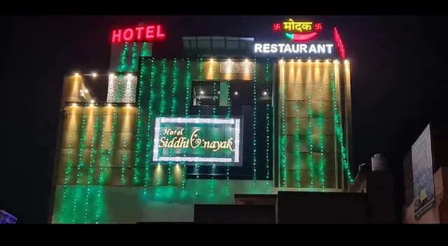 HOTEL SIDDHI VINAYAK