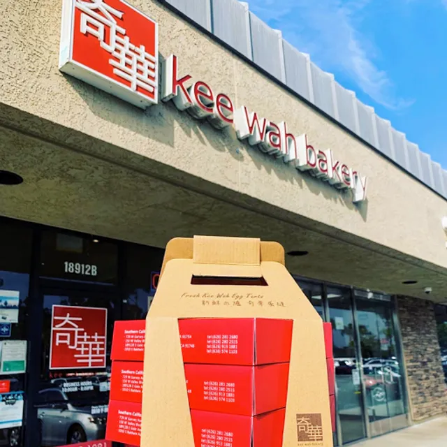 Kee Wah Bakery, Rowland Heights 奇華
