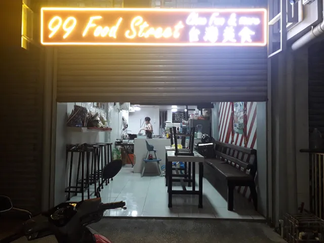 99 Food Street - Chao Fan & more