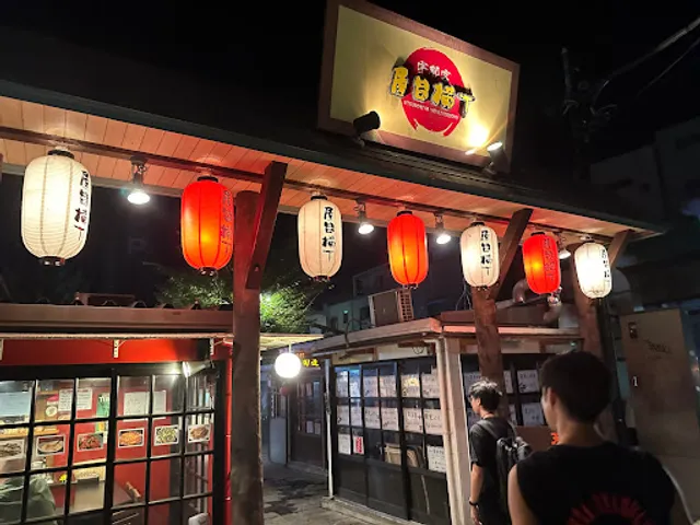 Utsunomiya Yatai Yokocho