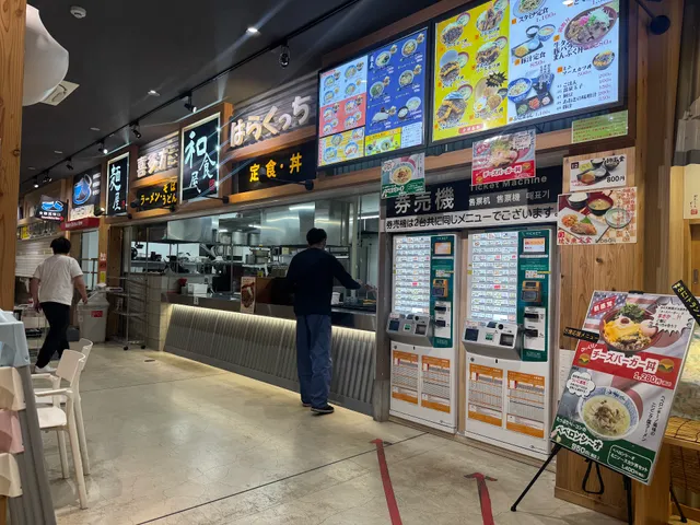 和食屋 はらくっち