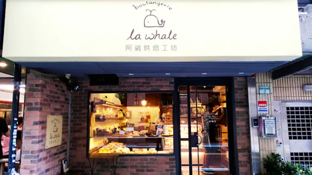 La Whale Boulangerie