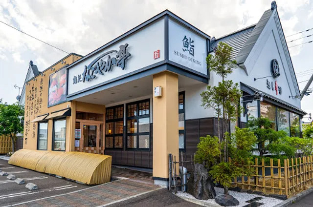 Nagoyakatei Sakaedori 20-Chome