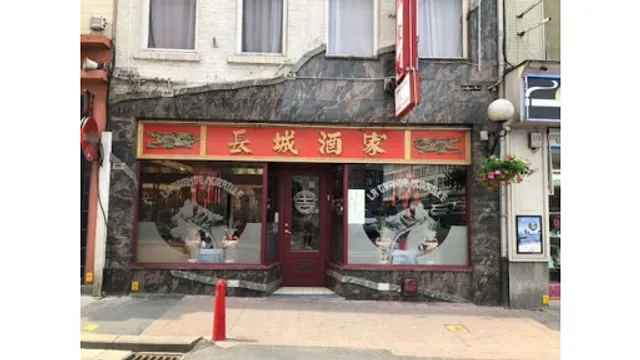 La Grande Muraille - Restaurant Chinois
