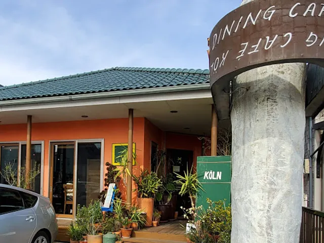 ダイニングカフェケルン