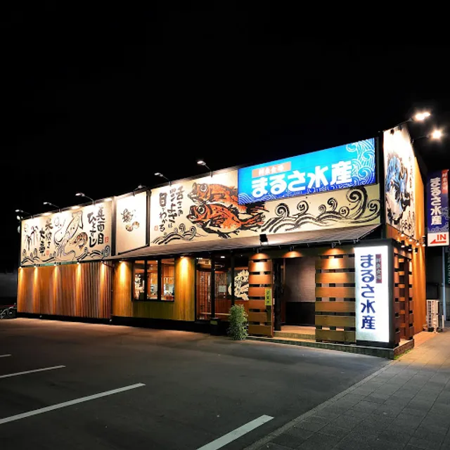 Marusasuisan Yobitsugi