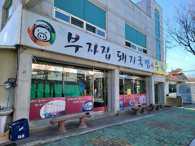 Buja-jip Dwaeji-gukbap