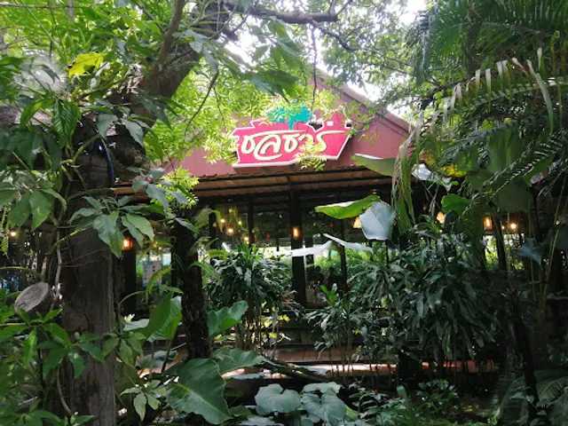 Chonlatarn Restaurant