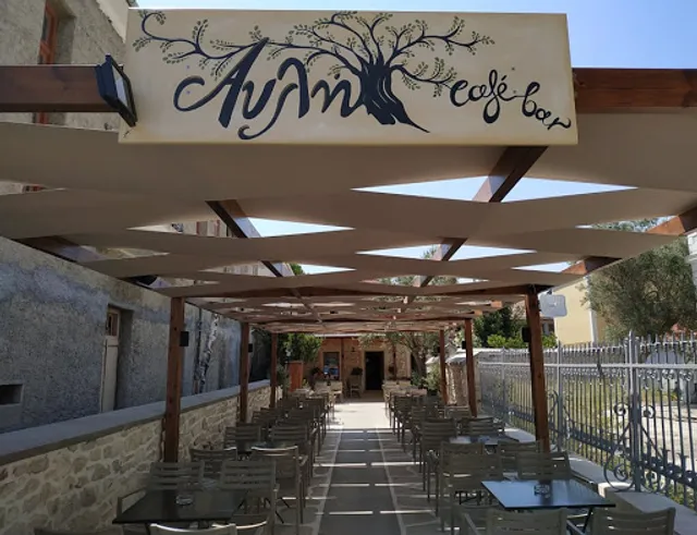 Avli - Cafe Bar