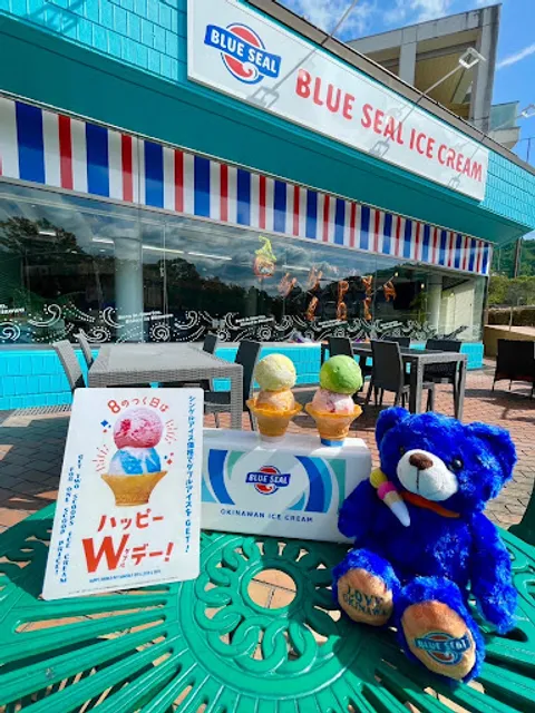 Blue Seal New Sunpia Saitama Ogose