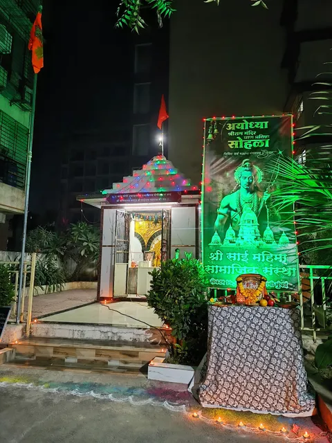 Sai Mandir Sector 17 Ulwe