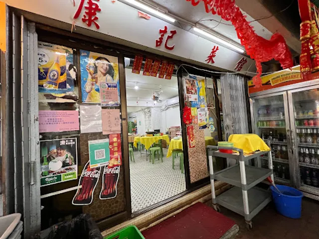 New Hong Kee Restaurant