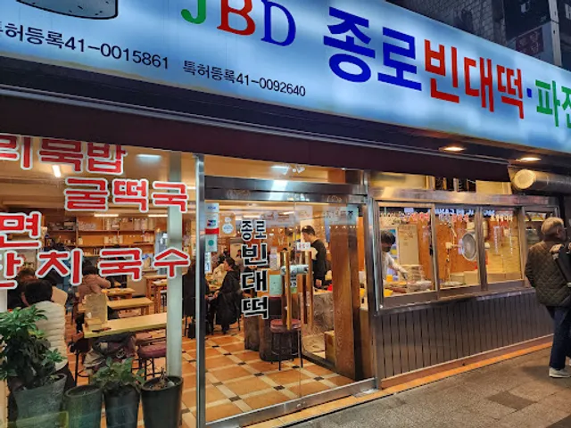 JBD Jongno Bindaetteok