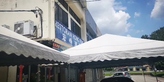 Restoran Hong Feng