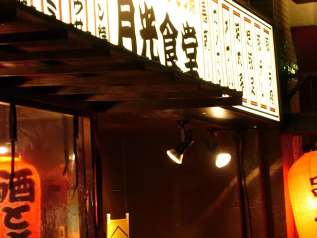 月光食堂 神田司町店