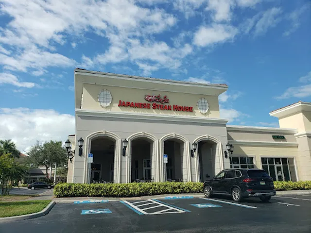 Ninja Japanese steak house & sushi bar