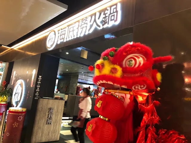 HaiDiLao Q Square Branch