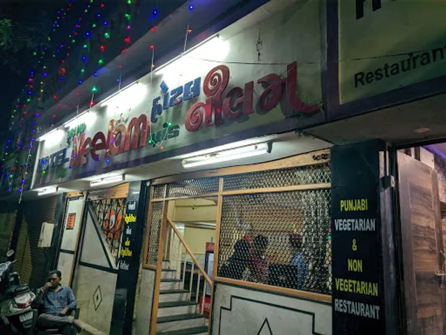 Grand Neelam Restaurant