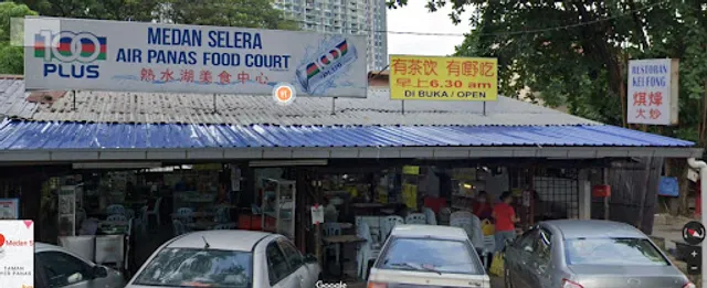 家乡云吞面(inside Air panas food court)