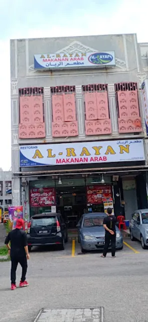 Al-Rayan Restaurant Cyberjaya