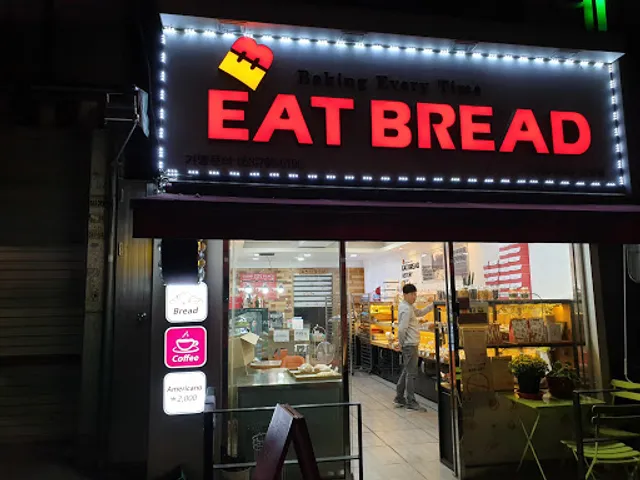 잇브레드성서점