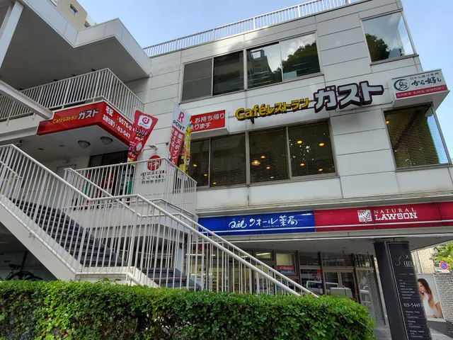 Gusto - Meguro Station East Exit