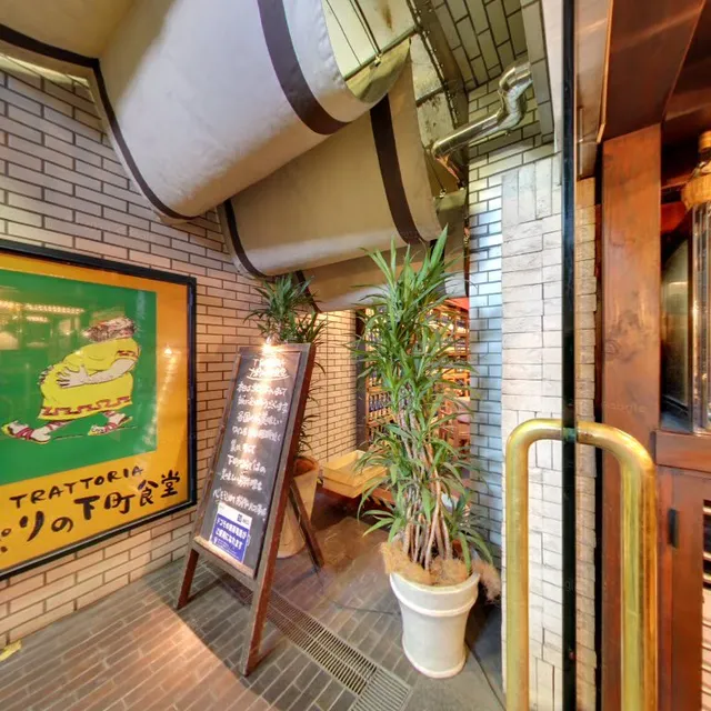 ナポリの下町食堂 お茶の水店