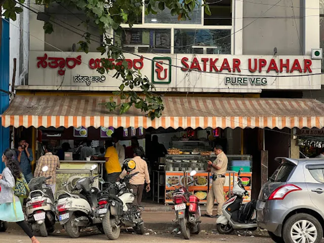 Satkar Upahar