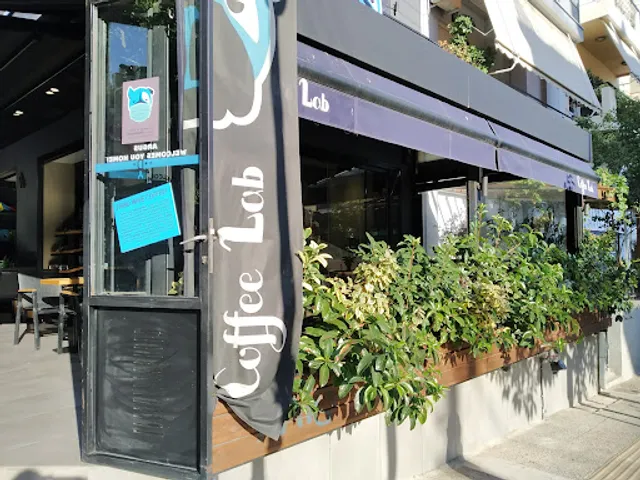 Coffee Lab Κερατσίνι