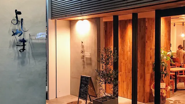 Meat Dining Yoshiyama