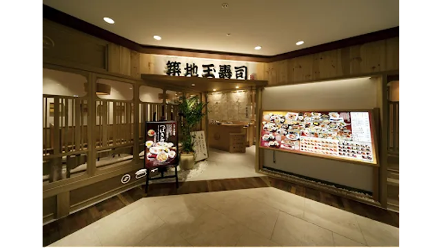 Tsukijitamazushi Rumineikebukuroten