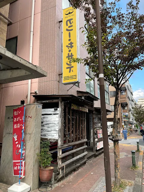 Billy the Kid - Nishi-Kasai