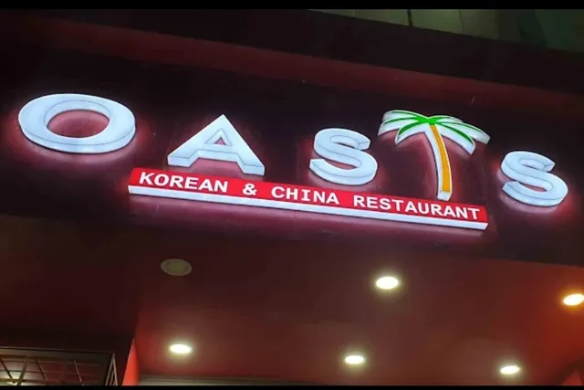 Oasis Korean Restaurant