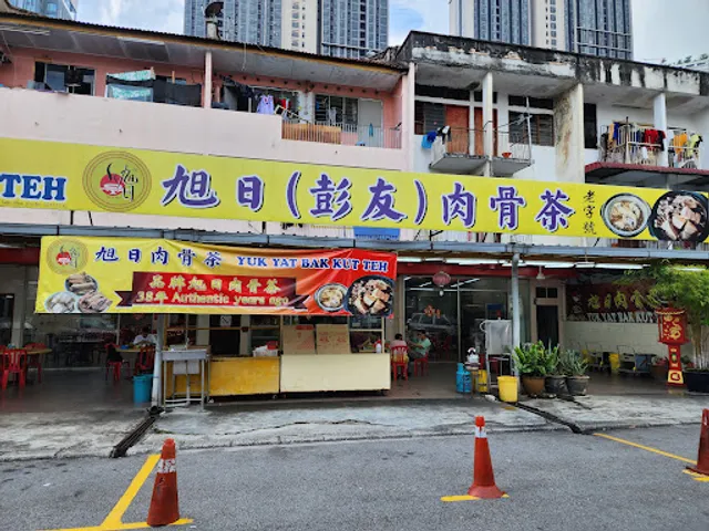 Yuk Yat Bak Kut Teh