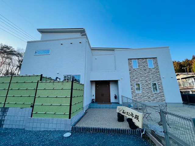 ShareResort あにまる御殿