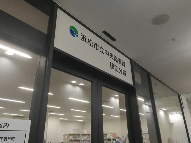 遠鉄百貨店 新館