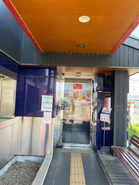 Yomenyagoemon Higashiosakaten