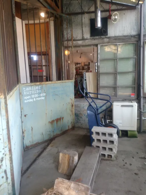 アンティークス タミゼ & タミゼ テーブル