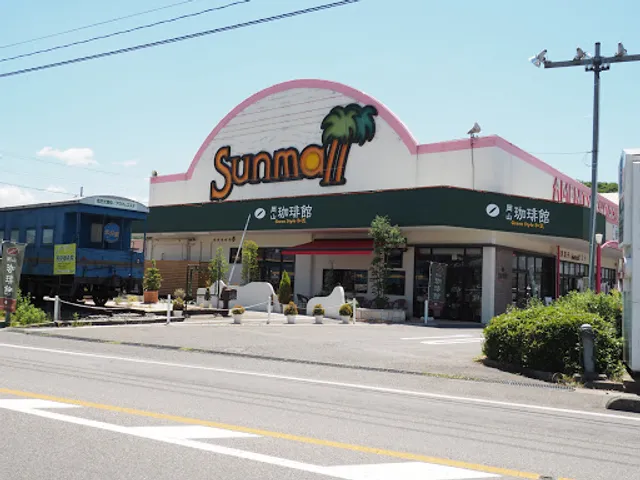 Okayama Coffee Green Style Wake