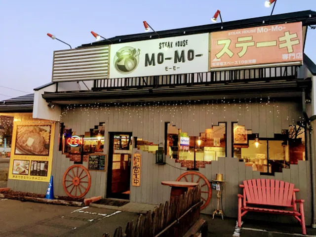 Momo / STEAK HOUSE MO - MO - Steak House